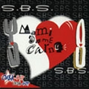 SBS Abel Nama. cuban music, timba, timba rap, musica cubana, music of cuba